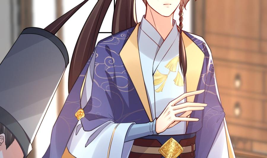 皇弟，莫提刀 - 第38话 你不想嫁？ - 第52张图