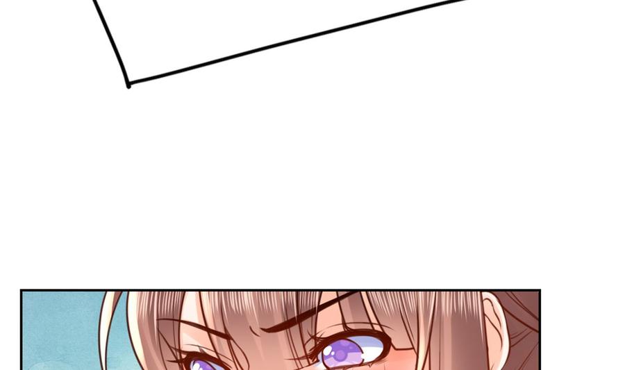 皇弟，莫提刀 - 第38话 你不想嫁？ - 第86张图