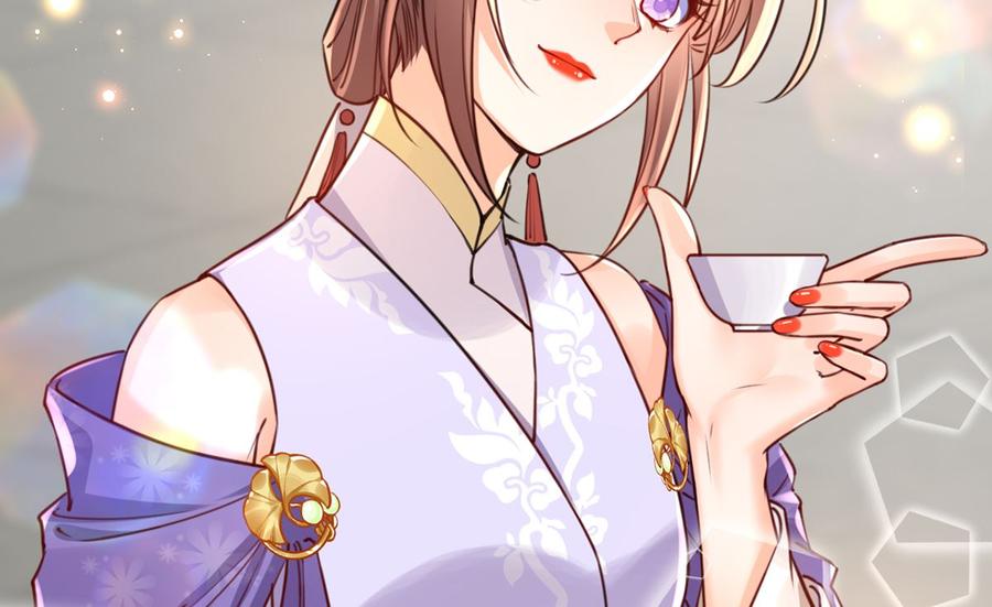 皇弟，莫提刀 - 第38话 你不想嫁？ - 第64张图