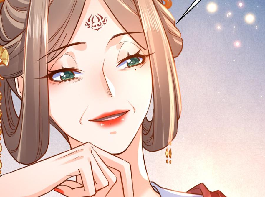 皇弟，莫提刀 - 第38话 你不想嫁？ - 第7张图