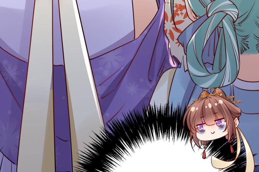 皇弟，莫提刀 - 第38话 你不想嫁？ - 第26张图