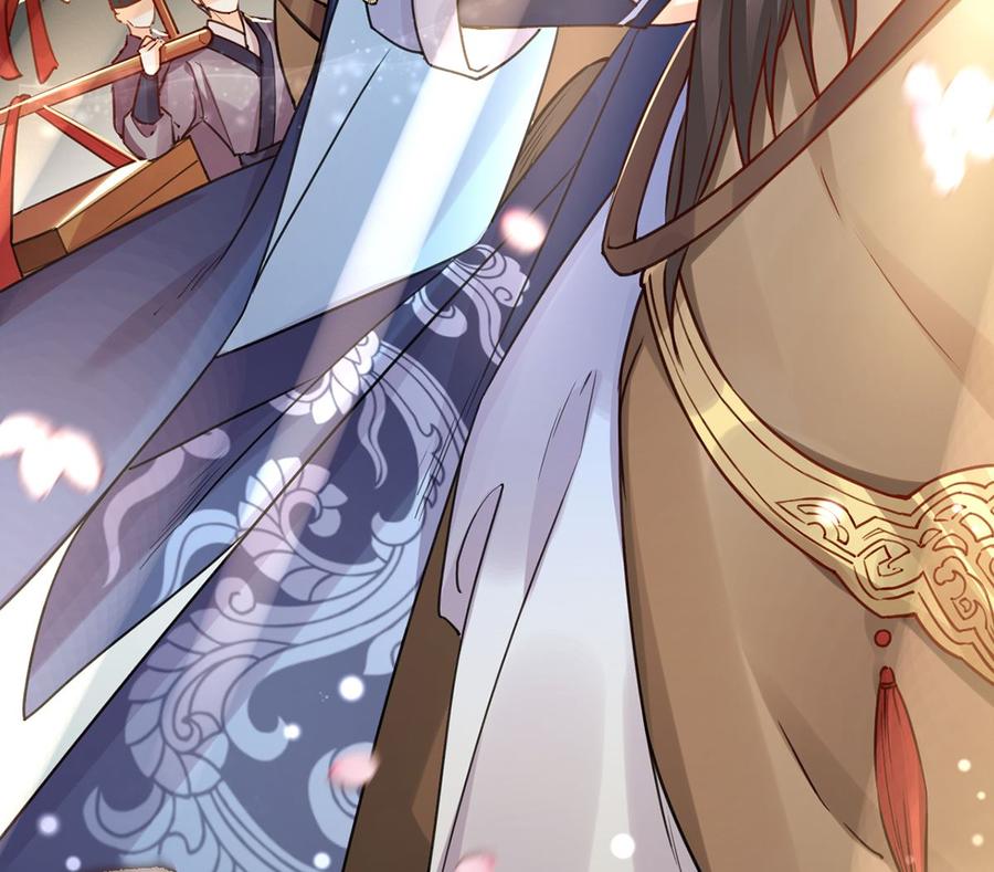 皇弟，莫提刀 - 第39话 情敌相见？ - 第80张图