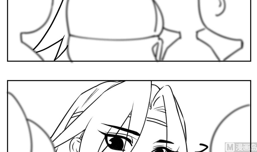 皇弟，莫提刀 - 第39话 情敌相见？ - 第108张图