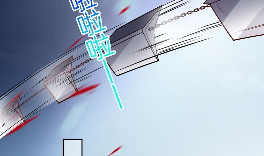 皇弟，莫提刀 - 第39话 情敌相见？ - 第74张图