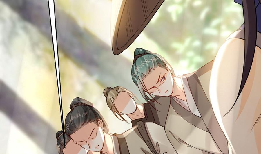 皇弟，莫提刀 - 第39话 情敌相见？ - 第68张图