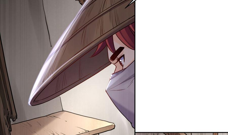 皇弟，莫提刀 - 第39话 情敌相见？ - 第46张图