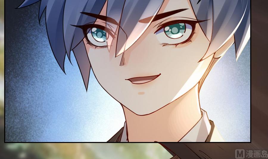 皇弟，莫提刀 - 第39话 情敌相见？ - 第66张图