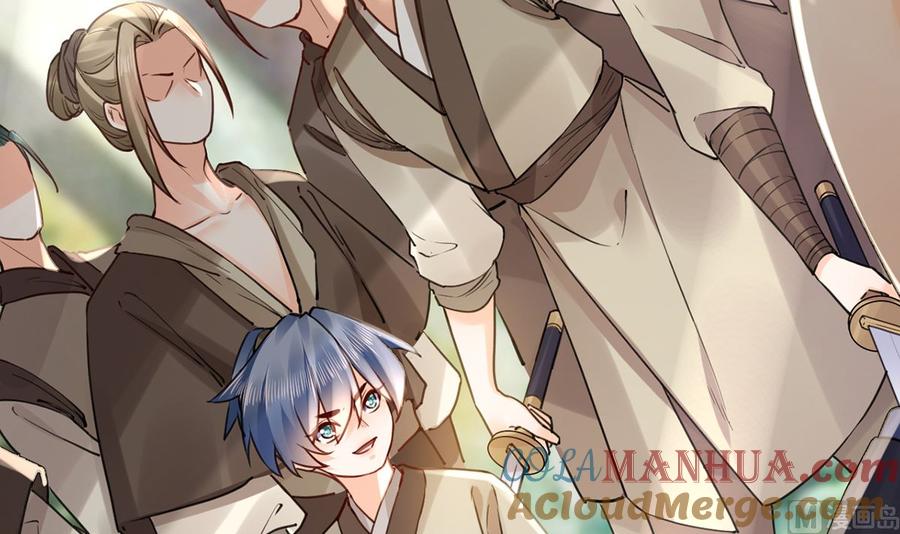 皇弟，莫提刀 - 第39话 情敌相见？ - 第69张图