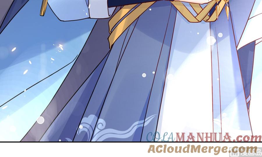 皇弟，莫提刀 - 第39话 情敌相见？ - 第93张图