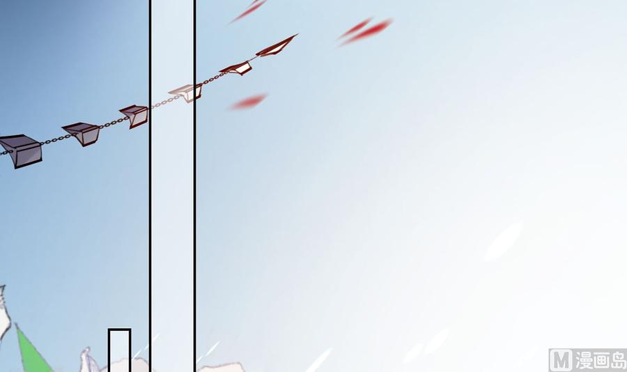 皇弟，莫提刀 - 第39话 情敌相见？ - 第75张图