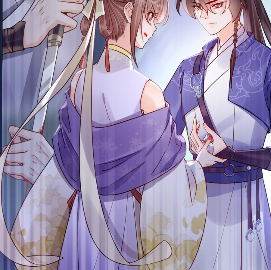 皇弟，莫提刀 - 第39话 情敌相见？ - 第22张图