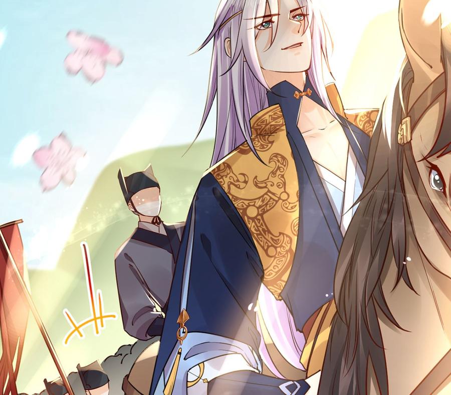 皇弟，莫提刀 - 第39话 情敌相见？ - 第79张图