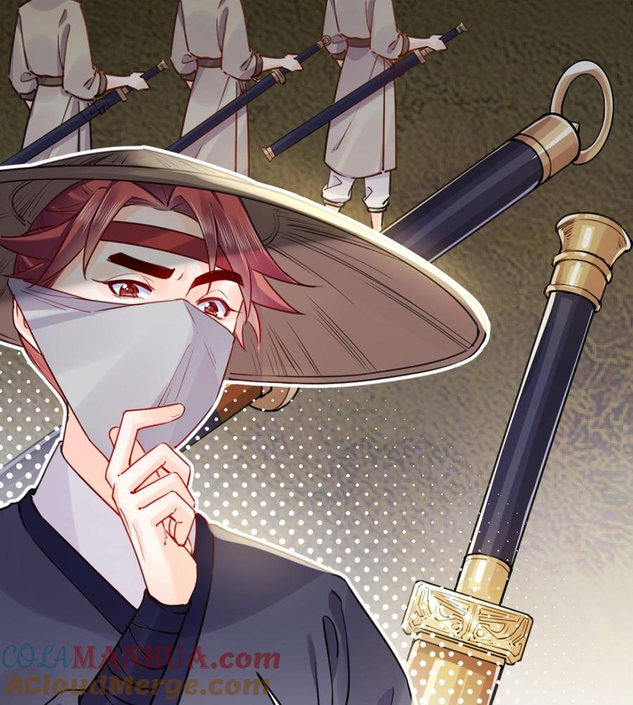 皇弟，莫提刀 - 第39话 情敌相见？ - 第61张图