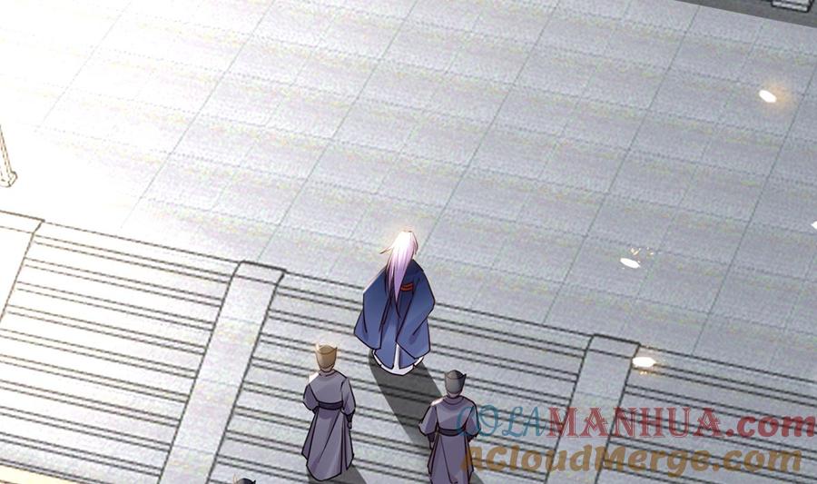 皇弟，莫提刀 - 第39话 情敌相见？ - 第89张图