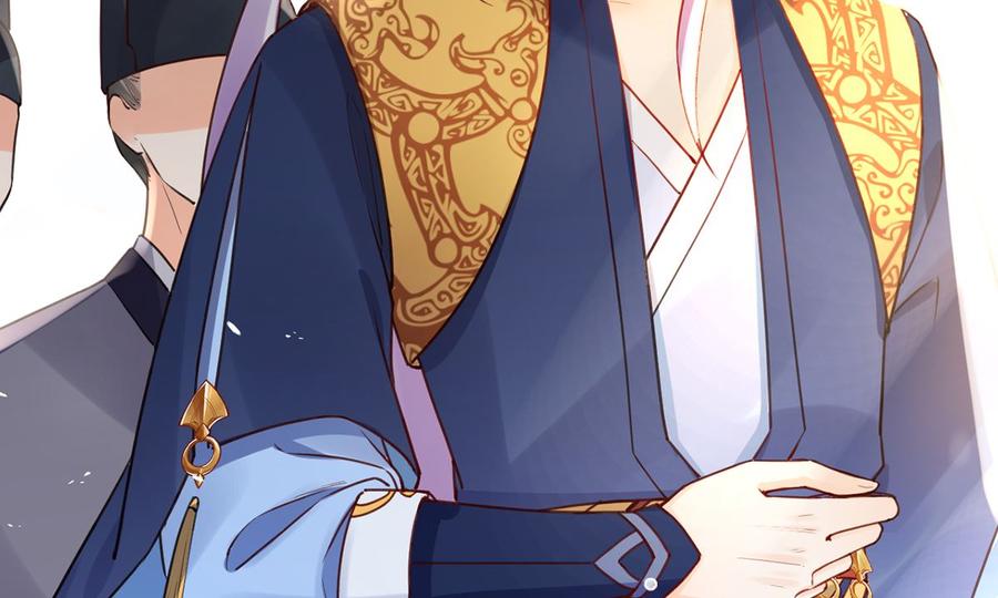 皇弟，莫提刀 - 第39话 情敌相见？ - 第92张图