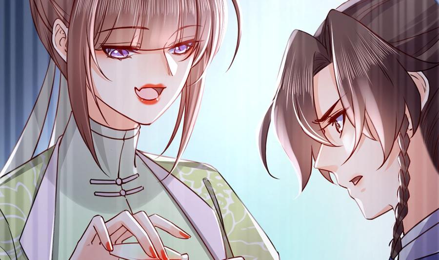 皇弟，莫提刀 - 第39话 情敌相见？ - 第16张图