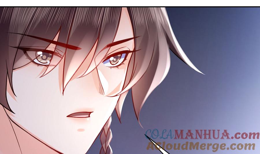 皇弟，莫提刀 - 第39话 情敌相见？ - 第13张图