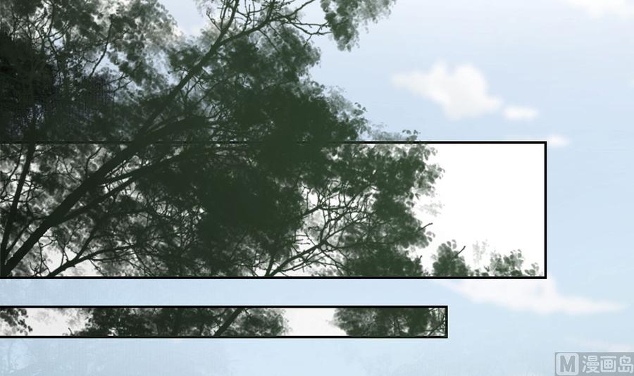 皇弟，莫提刀 - 第39话 情敌相见？ - 第54张图