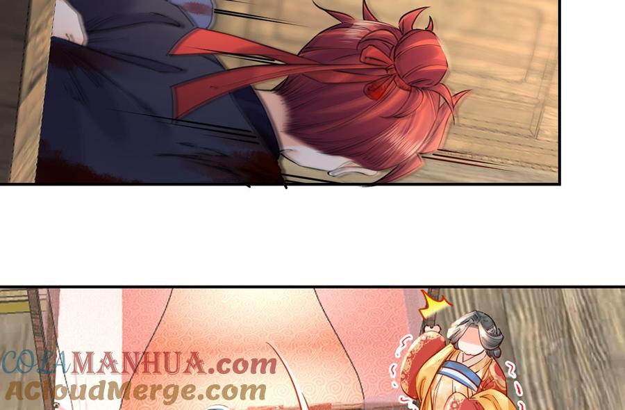 皇弟，莫提刀 - 第40话 花魁？男花魁？ - 第40张图