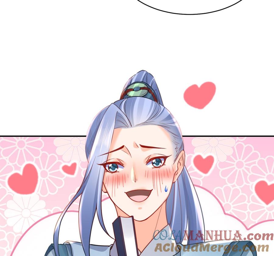 皇弟，莫提刀 - 第40话 花魁？男花魁？ - 第25张图