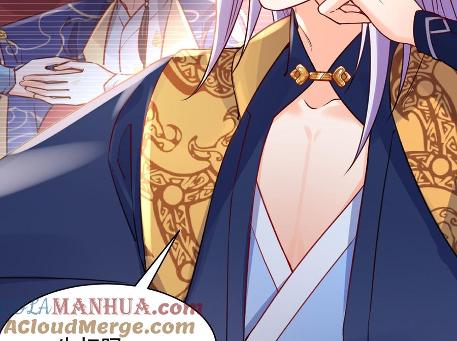 皇弟，莫提刀 - 第40话 花魁？男花魁？ - 第67张图