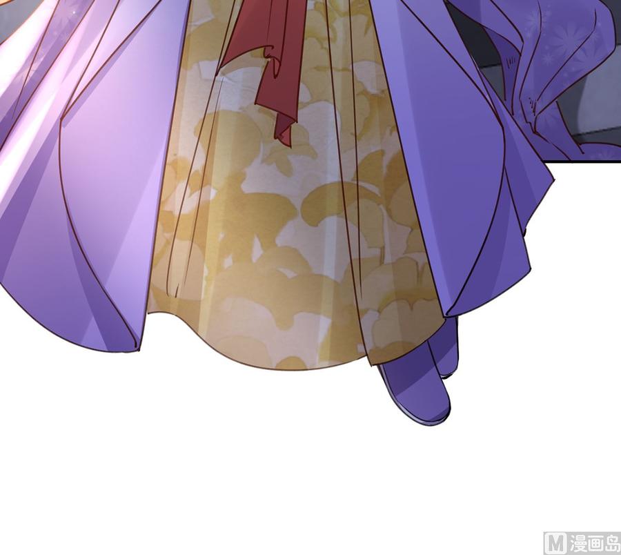 皇弟，莫提刀 - 第40话 花魁？男花魁？ - 第51张图