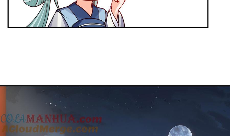 皇弟，莫提刀 - 第40话 花魁？男花魁？ - 第58张图