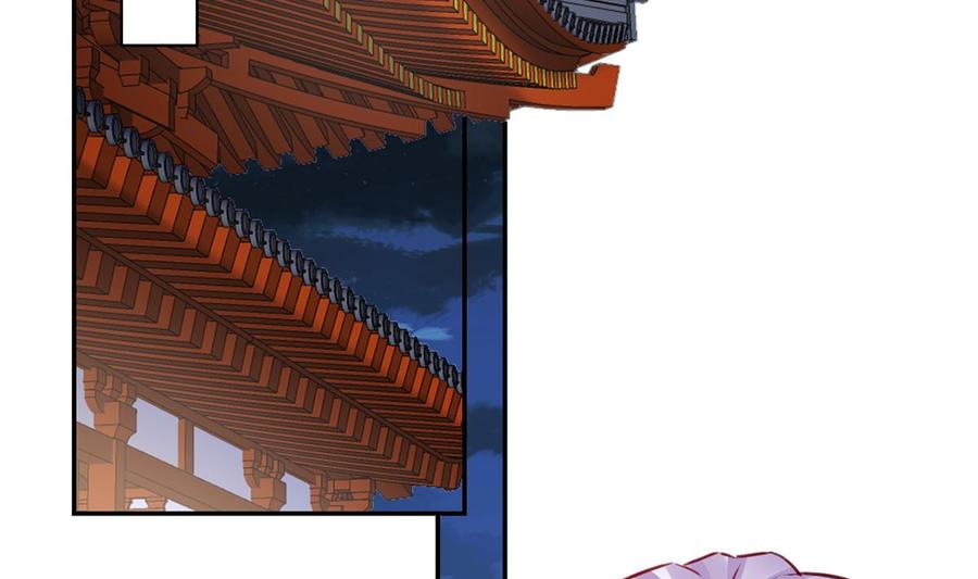 皇弟，莫提刀 - 第40话 花魁？男花魁？ - 第65张图