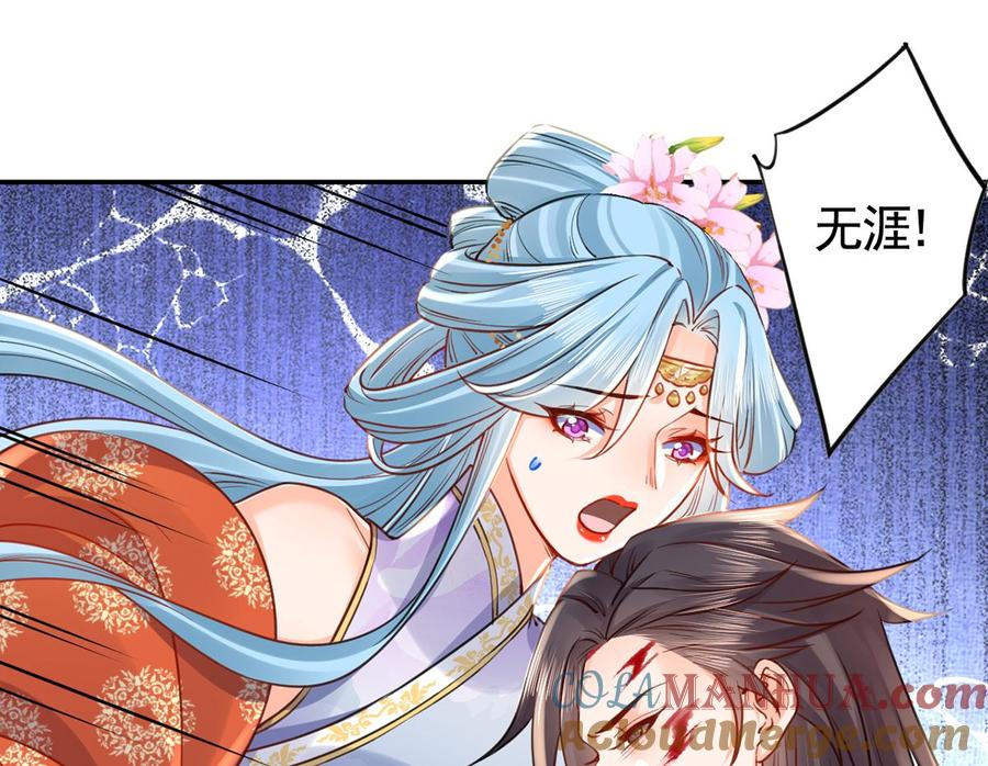 皇弟，莫提刀 - 第40话 花魁？男花魁？ - 第43张图