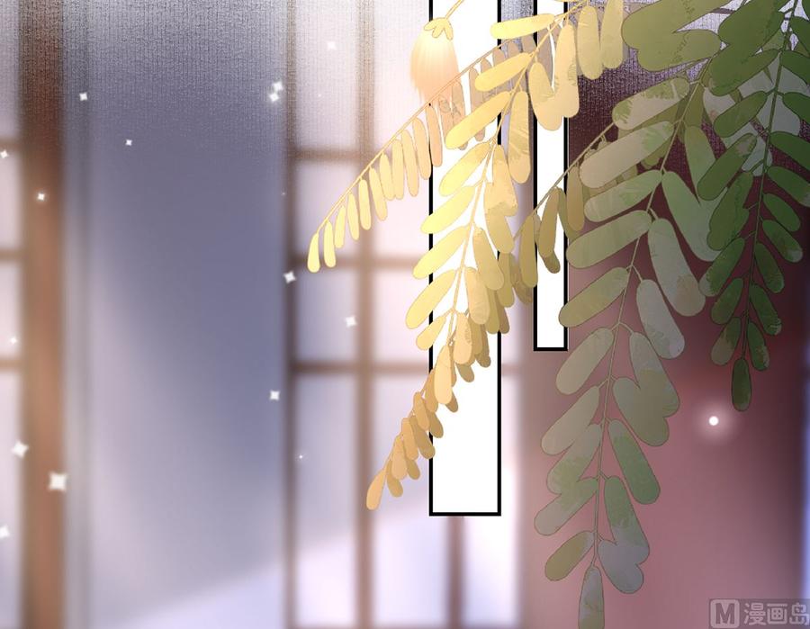 皇弟，莫提刀 - 第40话 花魁？男花魁？ - 第48张图