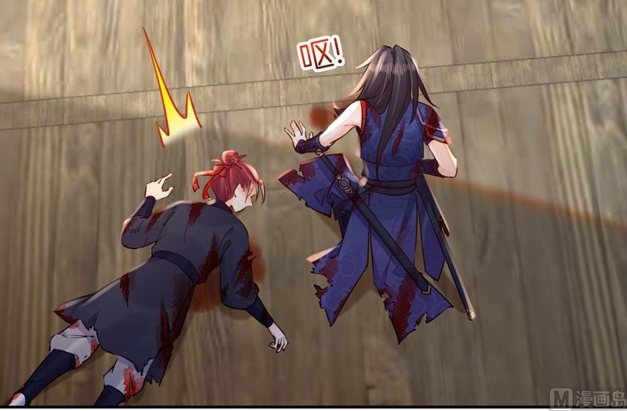 皇弟，莫提刀 - 第40话 花魁？男花魁？ - 第42张图