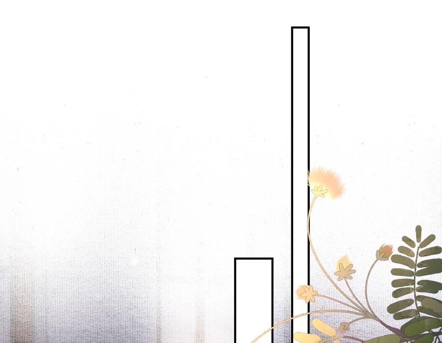 皇弟，莫提刀 - 第40话 花魁？男花魁？ - 第47张图