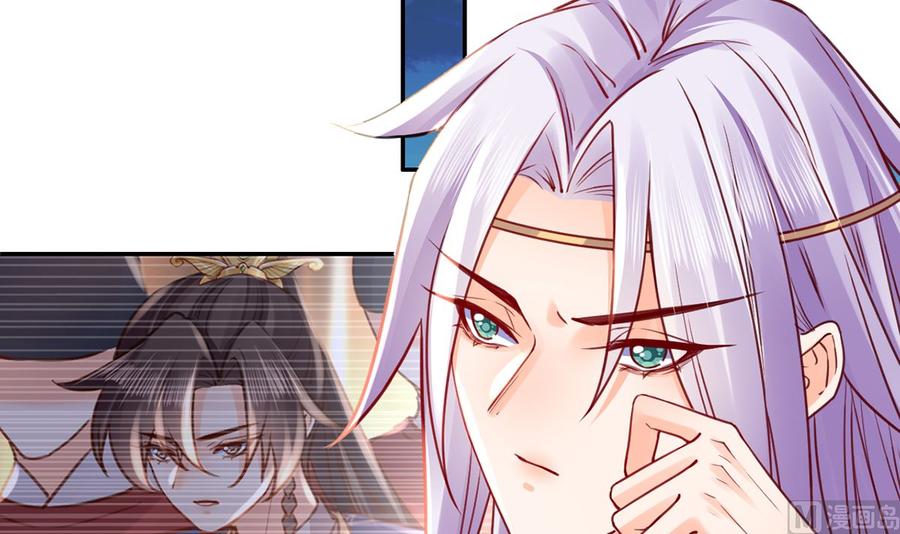 皇弟，莫提刀 - 第40话 花魁？男花魁？ - 第66张图