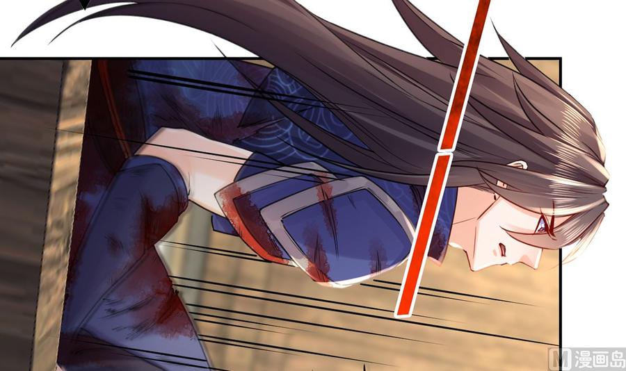 皇弟，莫提刀 - 第40话 花魁？男花魁？ - 第39张图