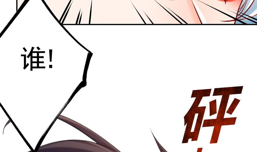 皇弟，莫提刀 - 第40话 花魁？男花魁？ - 第38张图