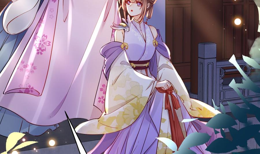 皇弟，莫提刀 - 第40话 花魁？男花魁？ - 第53张图