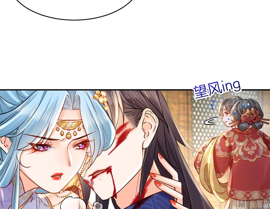 皇弟，莫提刀 - 第40话 花魁？男花魁？ - 第45张图