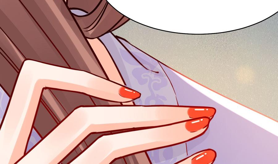 皇弟，莫提刀 - 第41话 你胸掉了 - 第86张图