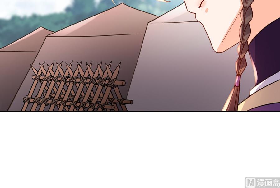 皇弟，莫提刀 - 第41话 你胸掉了 - 第39张图