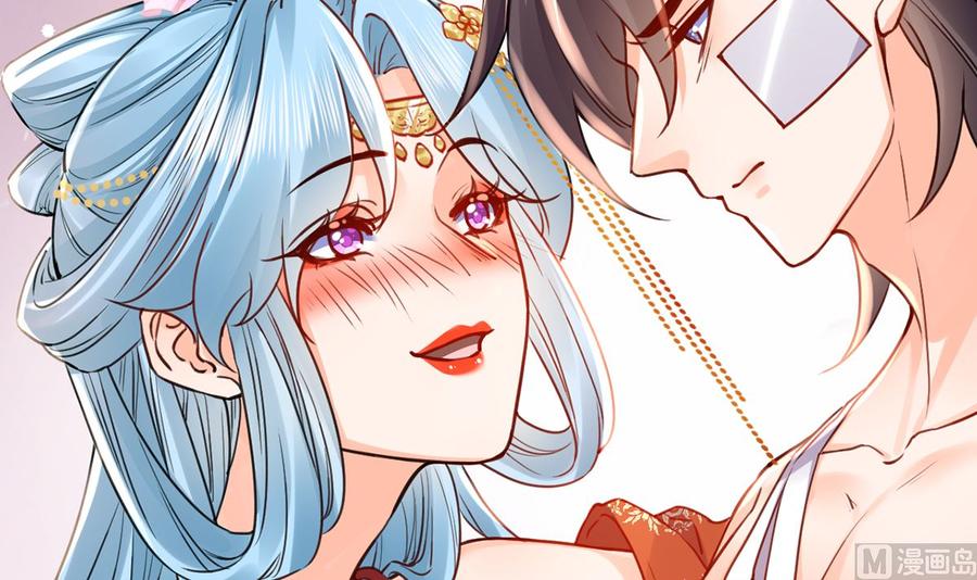 皇弟，莫提刀 - 第41话 你胸掉了 - 第12张图