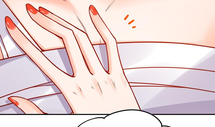 皇弟，莫提刀 - 第41话 你胸掉了 - 第10张图