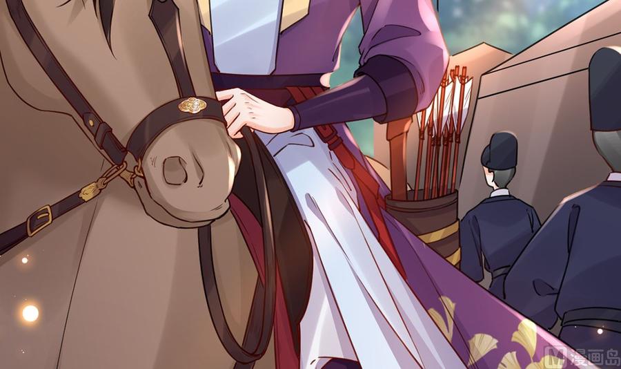 皇弟，莫提刀 - 第41话 你胸掉了 - 第36张图