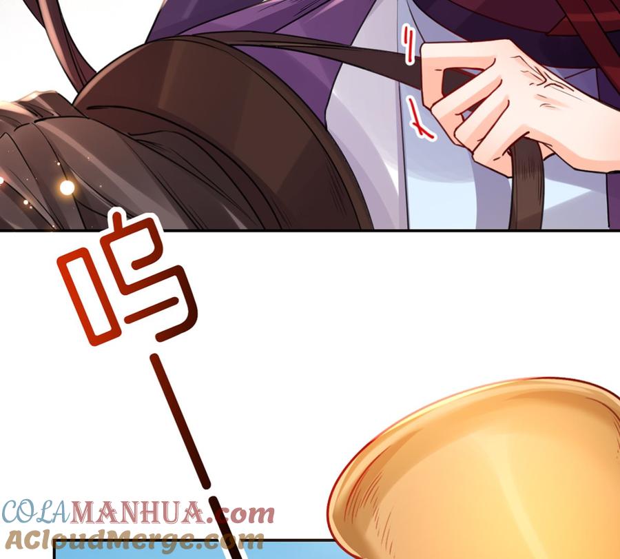 皇弟，莫提刀 - 第41话 你胸掉了 - 第61张图