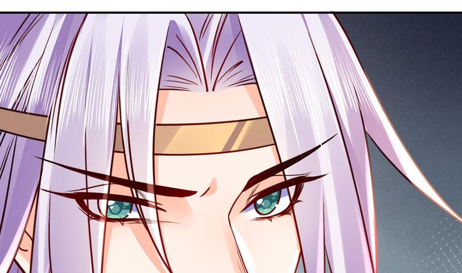 皇弟，莫提刀 - 第41话 你胸掉了 - 第47张图