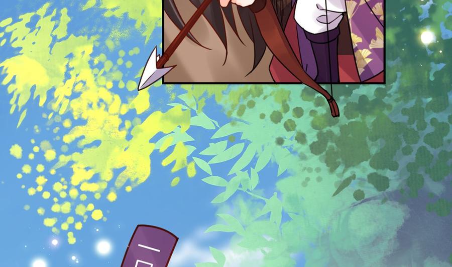 皇弟，莫提刀 - 第41话 你胸掉了 - 第70张图