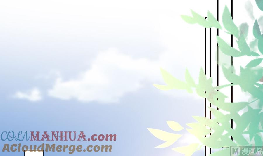 皇弟，莫提刀 - 第41话 你胸掉了 - 第33张图