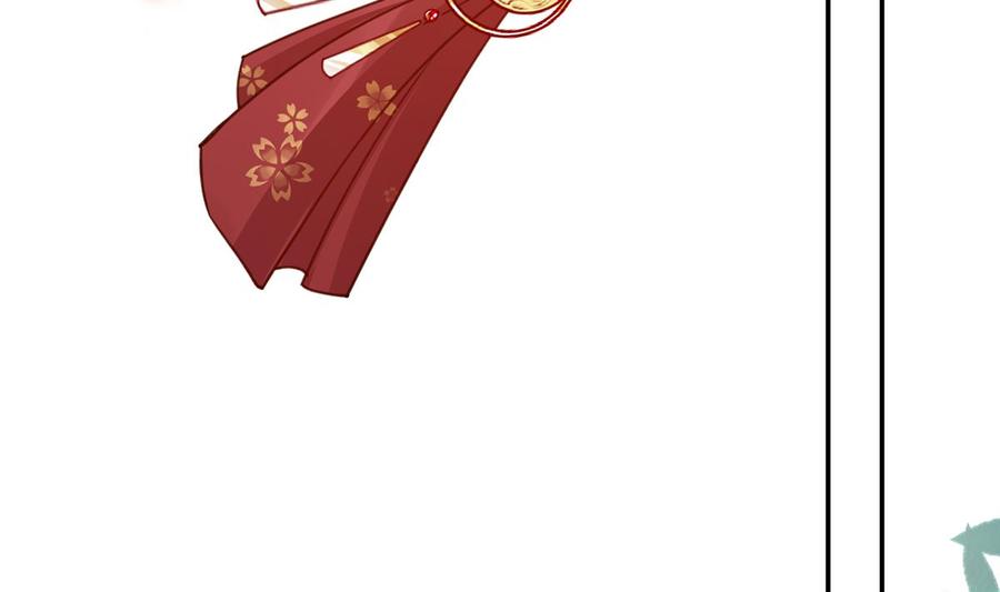 皇弟，莫提刀 - 第41话 你胸掉了 - 第32张图