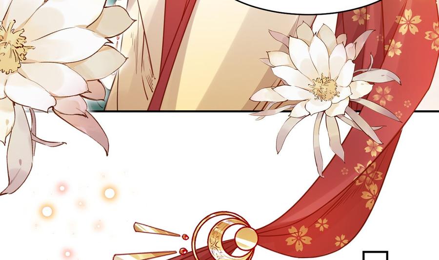 皇弟，莫提刀 - 第41话 你胸掉了 - 第31张图