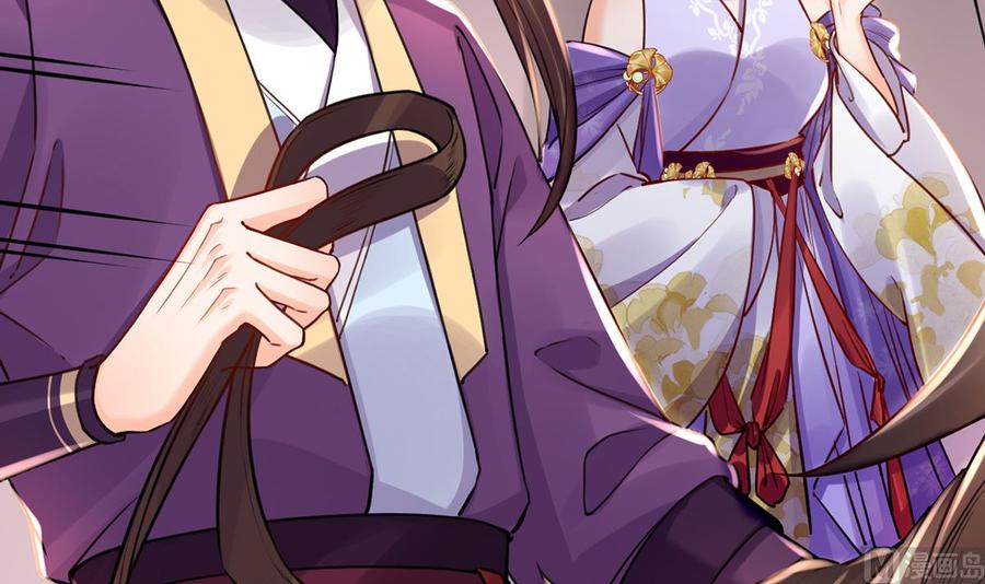 皇弟，莫提刀 - 第41话 你胸掉了 - 第66张图