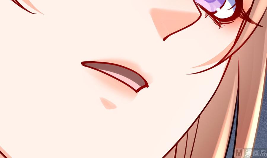 皇弟，莫提刀 - 第41话 你胸掉了 - 第84张图